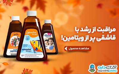 محصولات سانستول