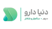 دنیا دارو سپهر- (Donya darou Sepehr)