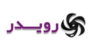 ROYDER-رویدر