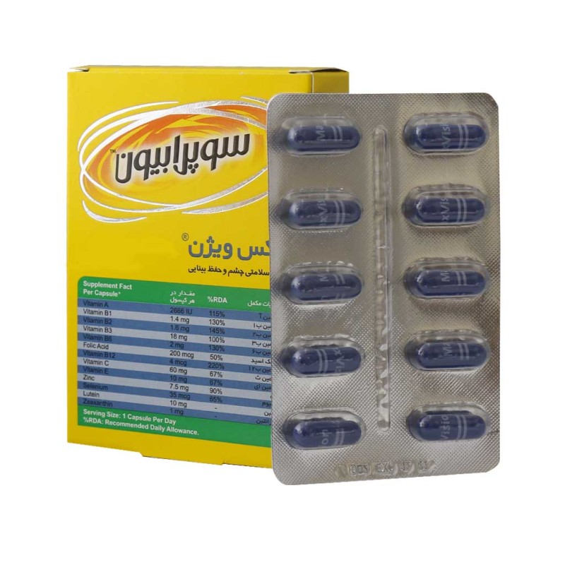 کپسول مکس ویژن سوپرابیون سلامتی چشم و حفظ بینایی اکسون فارمد ایرانیان 30 عدد