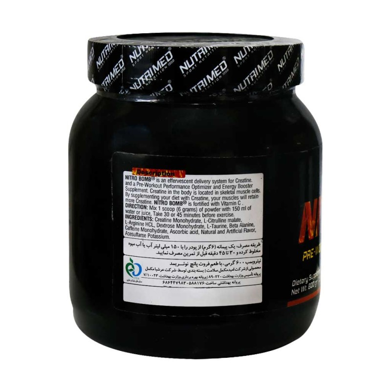پودر نیترو بمب نوتریمد طعم فروت پانچ 600 گرمی