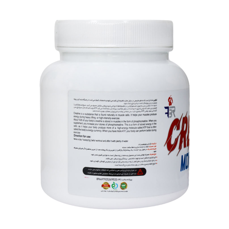 پودر کراتین مونوهیدات اف بی آر 300 گرم