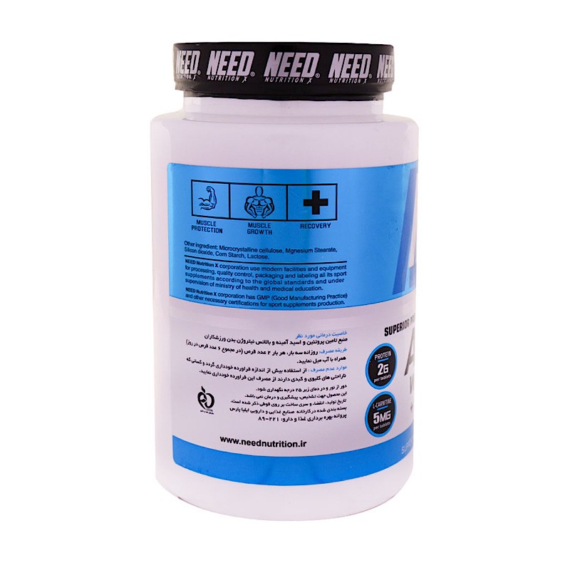 قرص آمینو وی 2222 و ال کارنیتین  نید نوتریشن 325 عددی