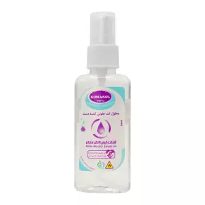 اسپری ضد عفونی کننده دست کماکل 120 میل حاوی الکل 70 درصد