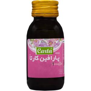 پارافین خوراکی کارتا کیمیاگر توس 60 میلی لیتر