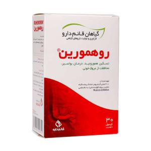 پماد پایلکس هیمالیا 30 گرمی