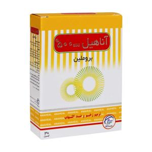 کرم  کاموبرن  سوختگی و ترمیم کننده  دکتر کامکار 50 میلی لیتر