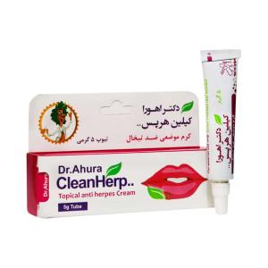 کرم موضعی ضد تبخال کیلین هرپس اهورا دارو 5 گرمی