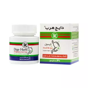 کپسول سوء هاضمه دایجستیو کیمیاگر توس 30 عدد