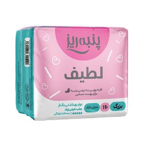 نوار بهداشتی بالدار لطیف  پنبه ریز 10 عددی سایز L