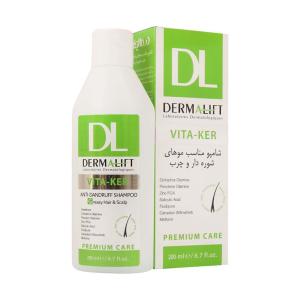 شامپو نوپری پیور نوپریت 200 میلی لیتر