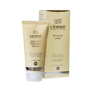 کرم روشن کننده اکسپرتیج آردن