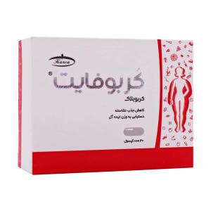 کپسول کربوفایت کارن بلیستر 30 عددی