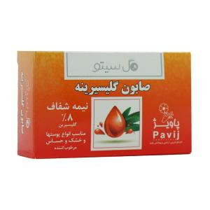 صابون بدون اسانس گلیسیرینه گلمر 100 گرم