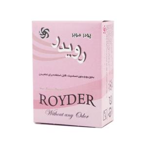 پودر موبر بدون بو رویدر50 گرمی