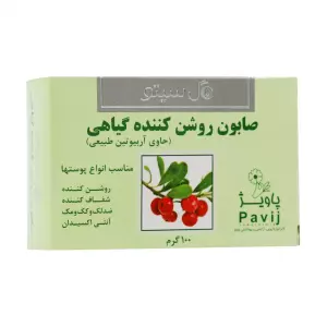 صابون بدون اسانس گلیسیرینه گلمر 100 گرم