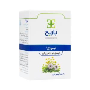 شربت پروسپان منتول 100 میلی لیتر