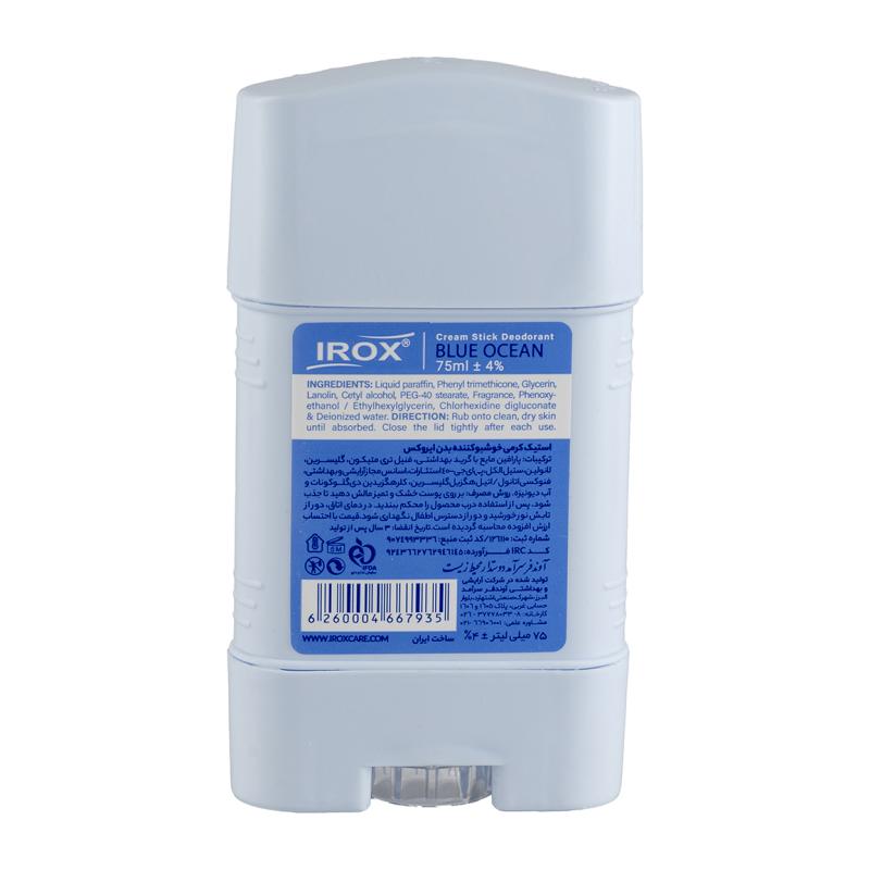 استیک کرمی خوشبو کننده بدن زنانه بلو اوشن ایروکس 75 میلی لیتر