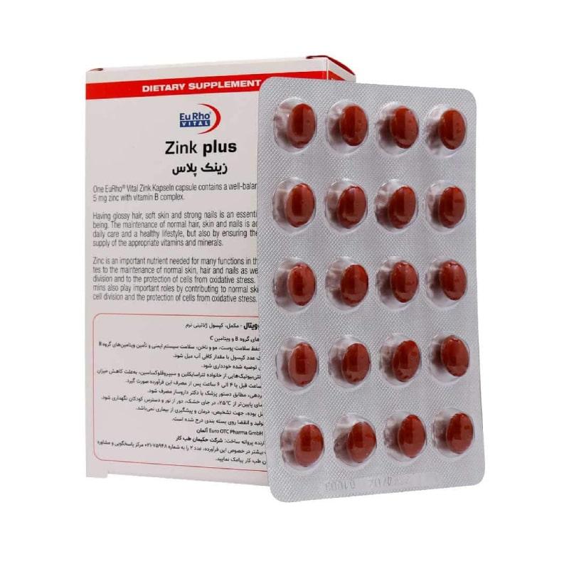 کپسول زینک پلاس 5 میلی گرم  یوروویتال  60 عددی