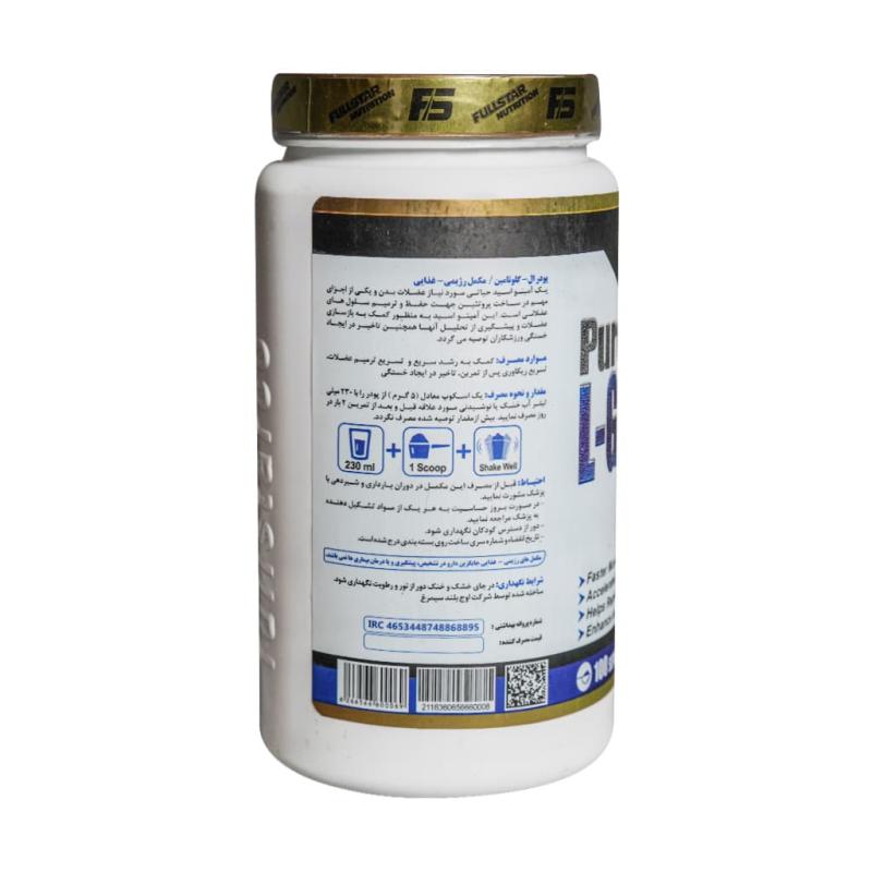 پودر کراتين فول استار 300 گرمی