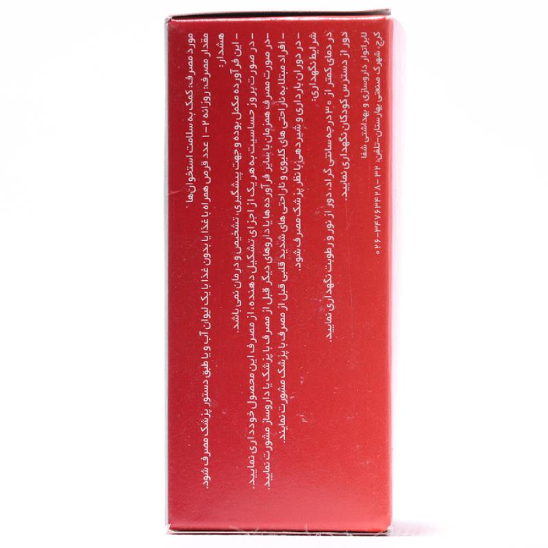 قرص کلسیم و ویتامین D3 شفا 50 عددی