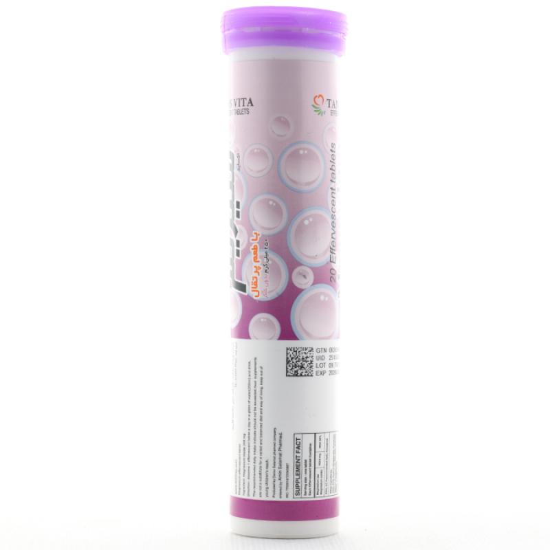 قرص جوشان منیزیم اکساید 250 میلی گرم  تندیس ویتا 20 عددی