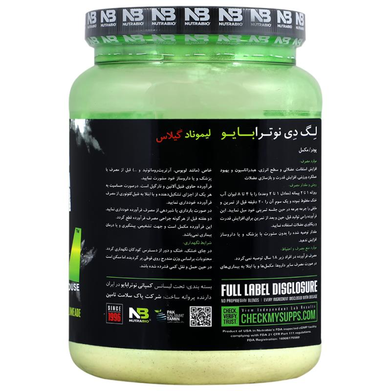 پودر لگ دی نوترابایو طعم لیموناد گیلاس 953 گرمی