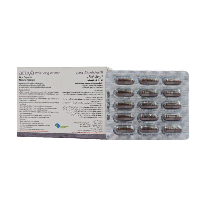 کپسول اکتیوا ولبیینگ وومن رستا ایمن دارو