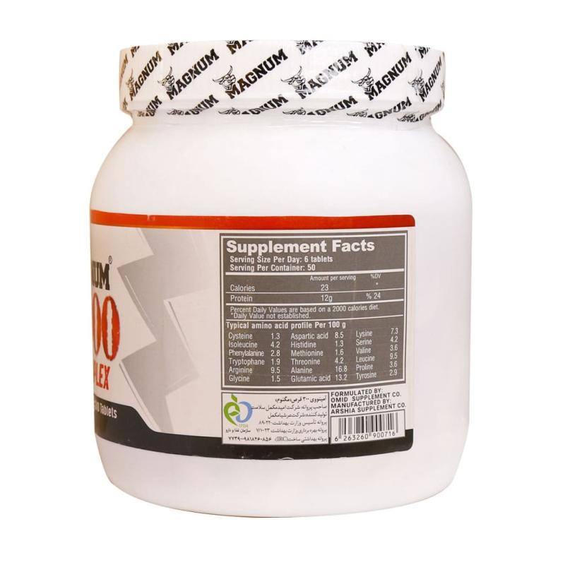 قرص آمینو 6000 مگنوم 300 عددی