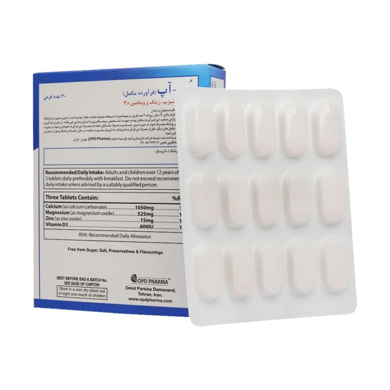 قرص کلسيم+منيزيم+زينک او پي دي فارما بن آپ 30 عددي
