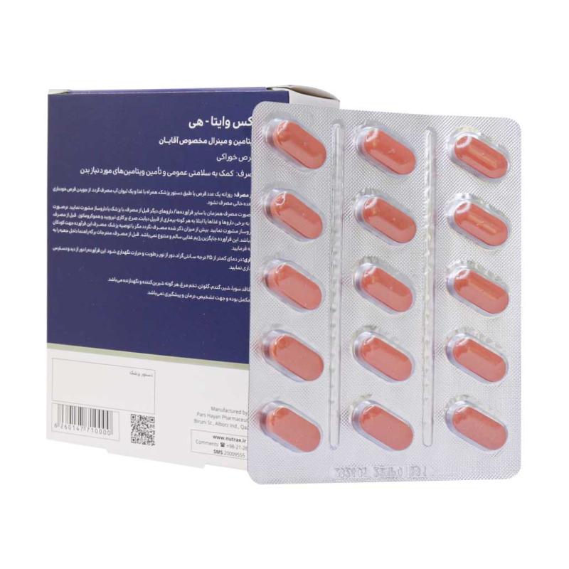 قرص مولتی ویتامین  مینرال ویتا هی نوتراکس 30 عددی