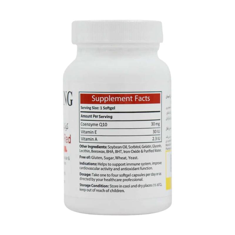 كوكيوتن قرمز آنتی ایجینگ 30 میلی گرم  30 عددی