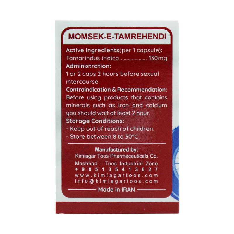 کپسول تاخیری دیلی کیم  کیمیاگر 10 عددی