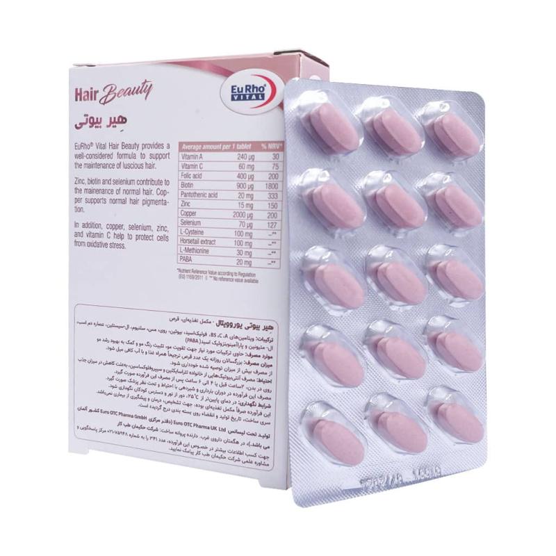 قرص هیر بیوتی یوروویتال 30 عددی