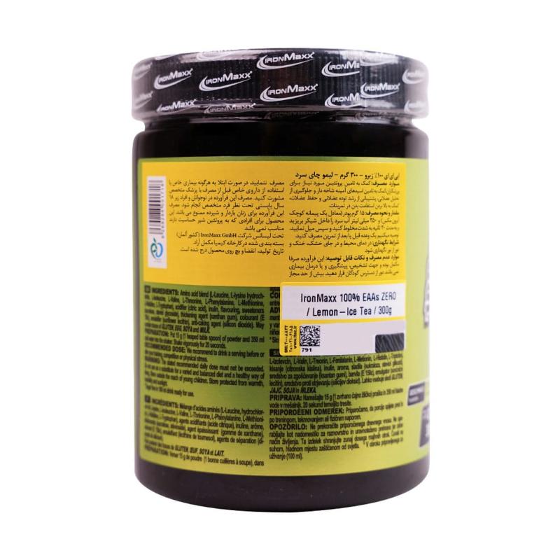 پودر ایی ای ای 100درصد زیرو آیرون مکس 500 گرمی