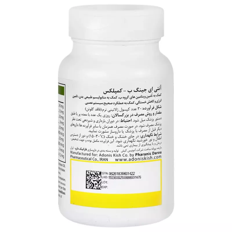 سافت ژل ب کمپلکس آنتی ایجینگ 30 عددی