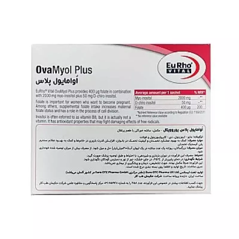 ساشه اوامایول پلاس یوروویتال 14 عددی