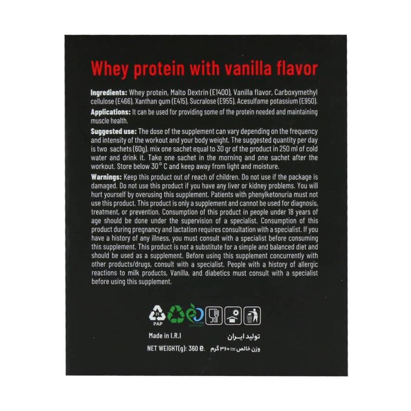 پودر وی پروتئین آرمسترانگ طعم وانیل ساشه 12 عددی