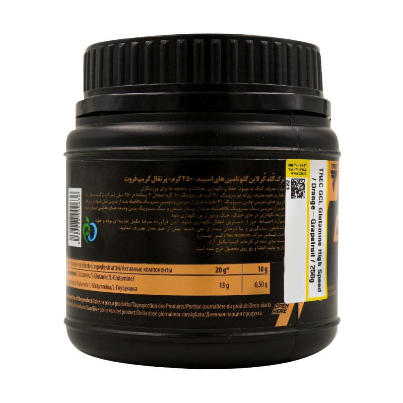 پودر گلوتامین های اسپید ترک نوتریشن 250 گرمی