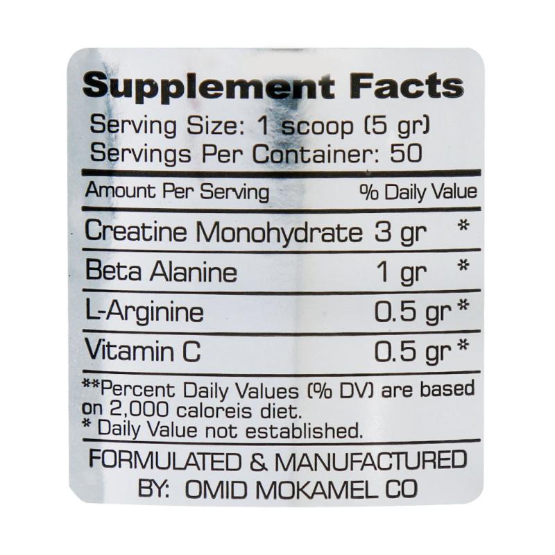 پودر کراتین مونوهیدرات فارماتک 250 گرمی