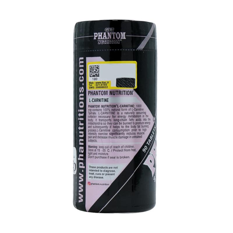 قرص ال کارنیتین 1000 میلی گرم فانتوم نوتریشن 90 عددی