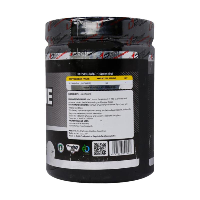 پودر ال گلوتامین اولترا پاور پگاه 300 گرمی