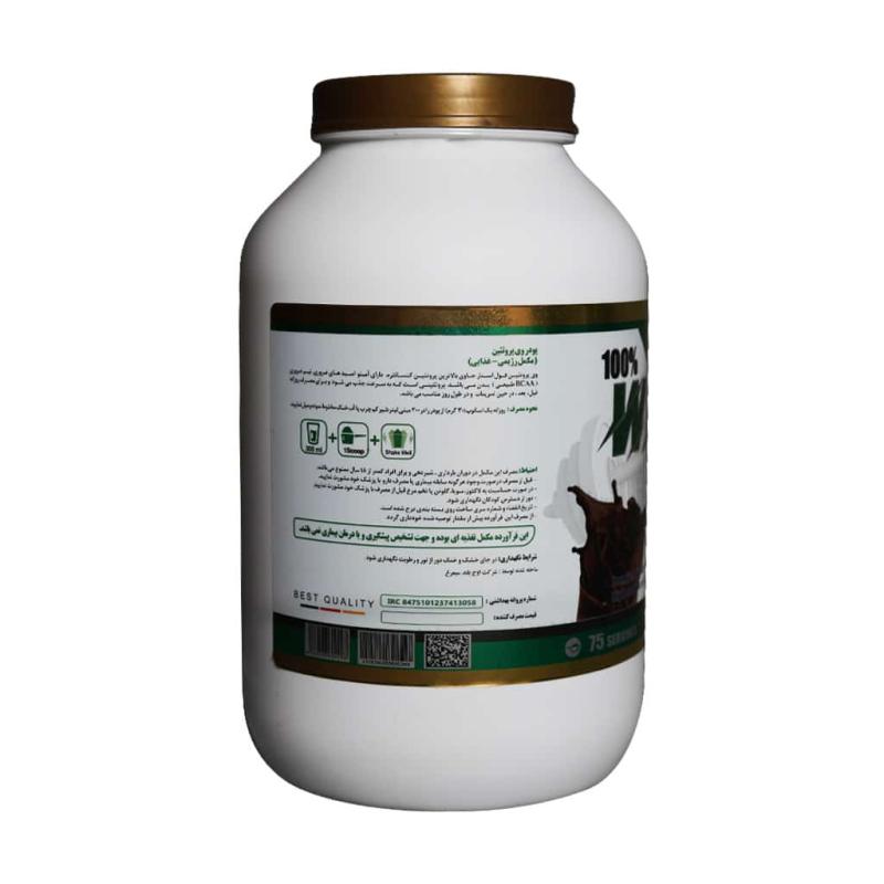 پودر پروتئین وی 100 درصد فول استار با طعم شکلات 2.270 کیلو گرمی