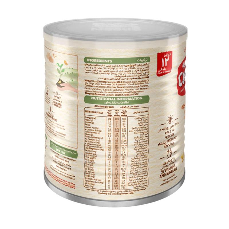 سرلاک چند غله چند میوه به همراه شیر نستله از 12 ماهگی 400 گرمی