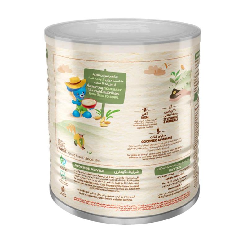 سرلاک حریره بادام به همراه شیر نستله مناسب کودکان از پایان ۶ ماهگی400 گرمی