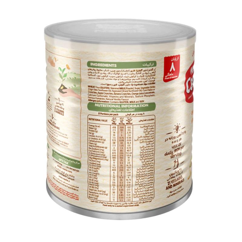 سرلاک گندم و میوه به همراه شیر نستله مناسب کودکان از پایان 8 ماهگی 400 گرمی