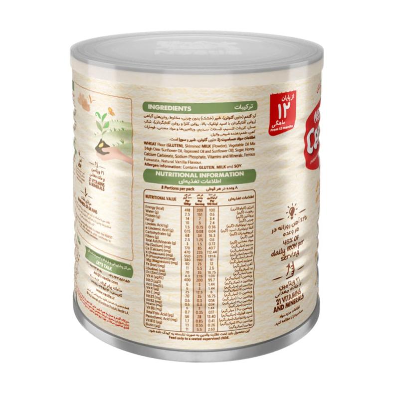 سرلاک گندم و عسل به همراه شیر نستله مناسب کودکان از پایان ۱۲ ماهگی 400 گرمی