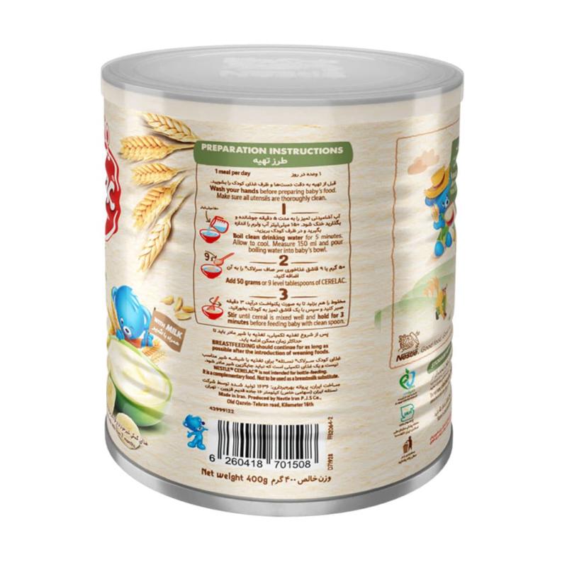 سرلاک گندم و موز به همراه شیر نستله از پایان 7 ماهگی 400 گرمی