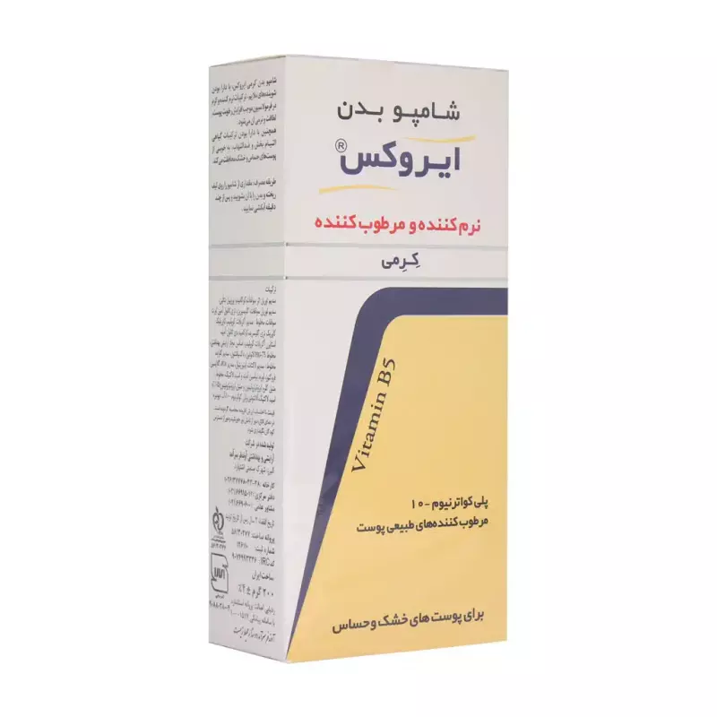 شامپو بدن کرمی ایروکس مناسب پوست های خشک و حساس 200 میلی لیتر