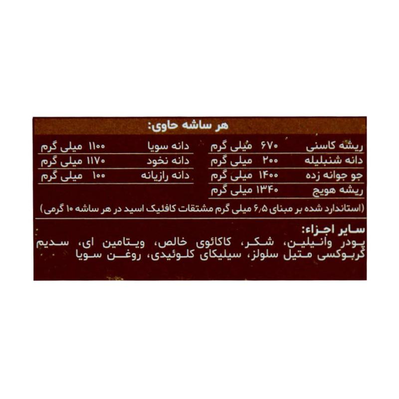 پودر جنرال تونیک دینه طعم کاکائو ساشه 20 عددی